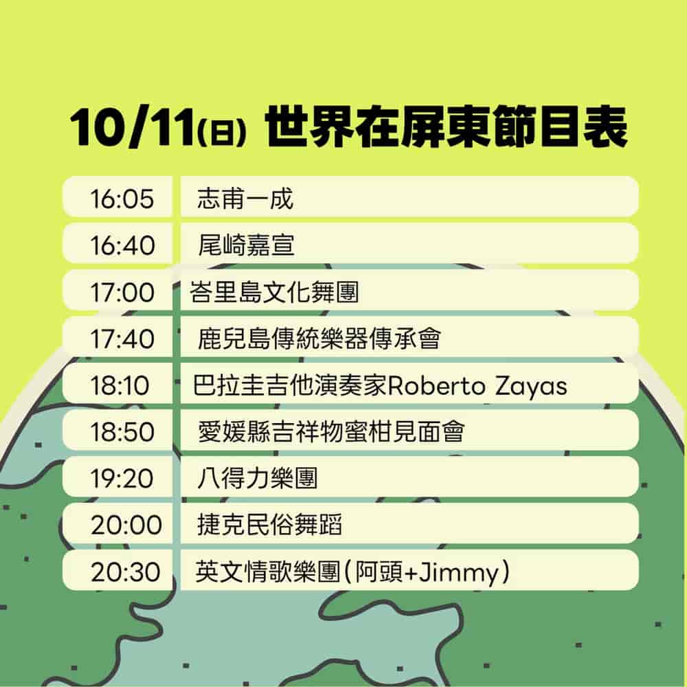 Timetable