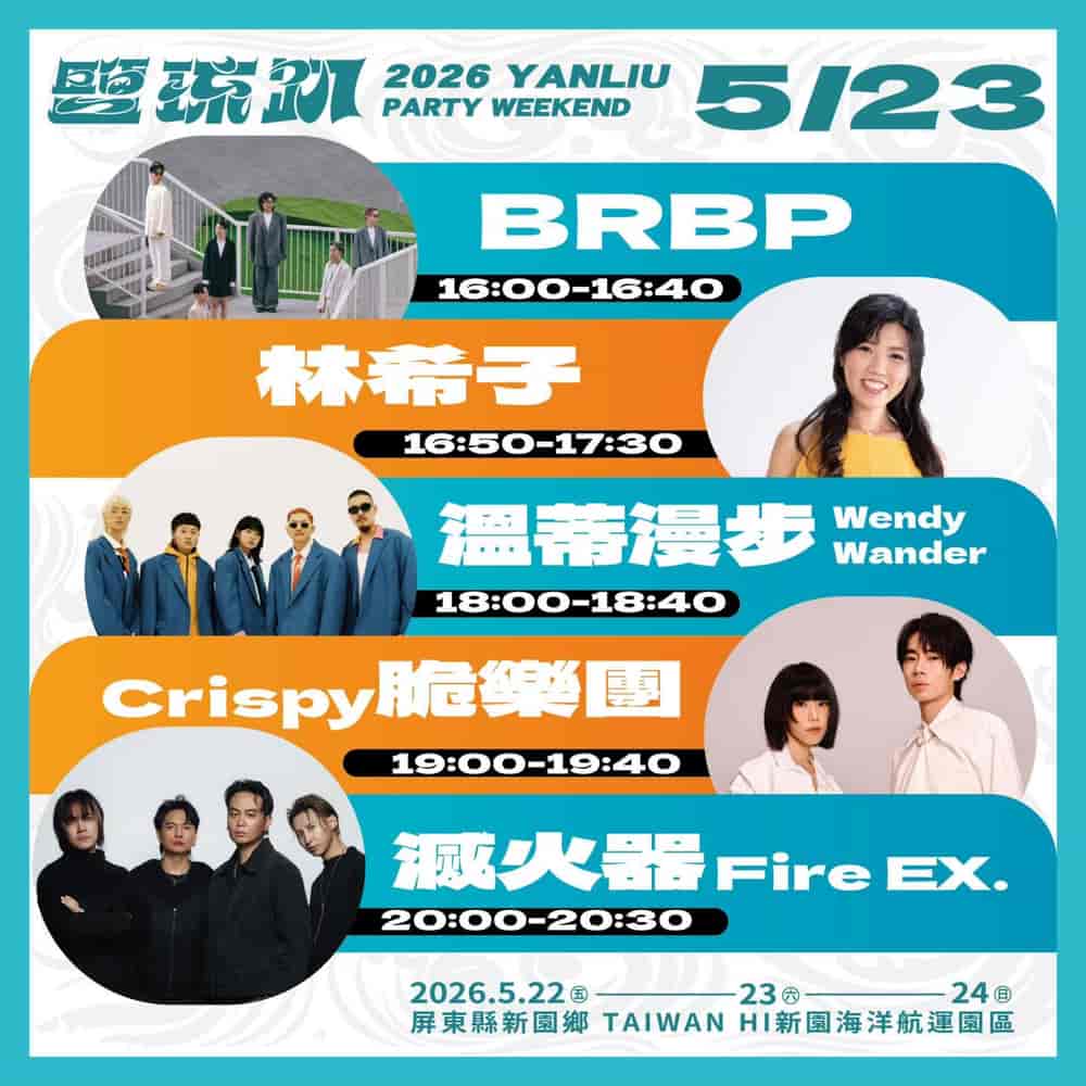 Timetable