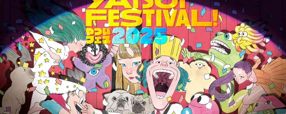 YATSUI FESTIVAL! 2025