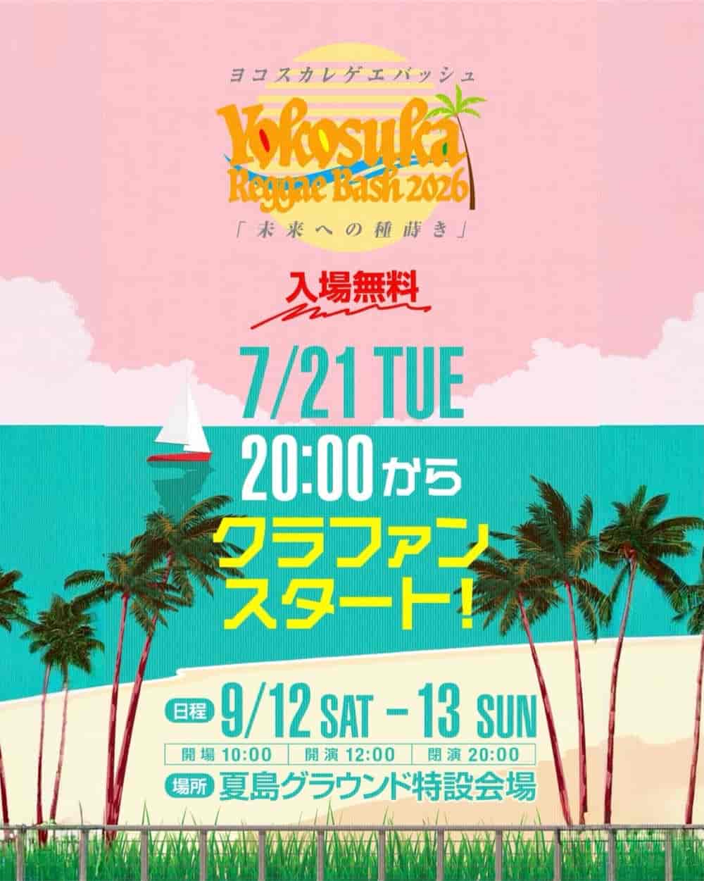 YOKOSUKA REGGAE BASH 2026