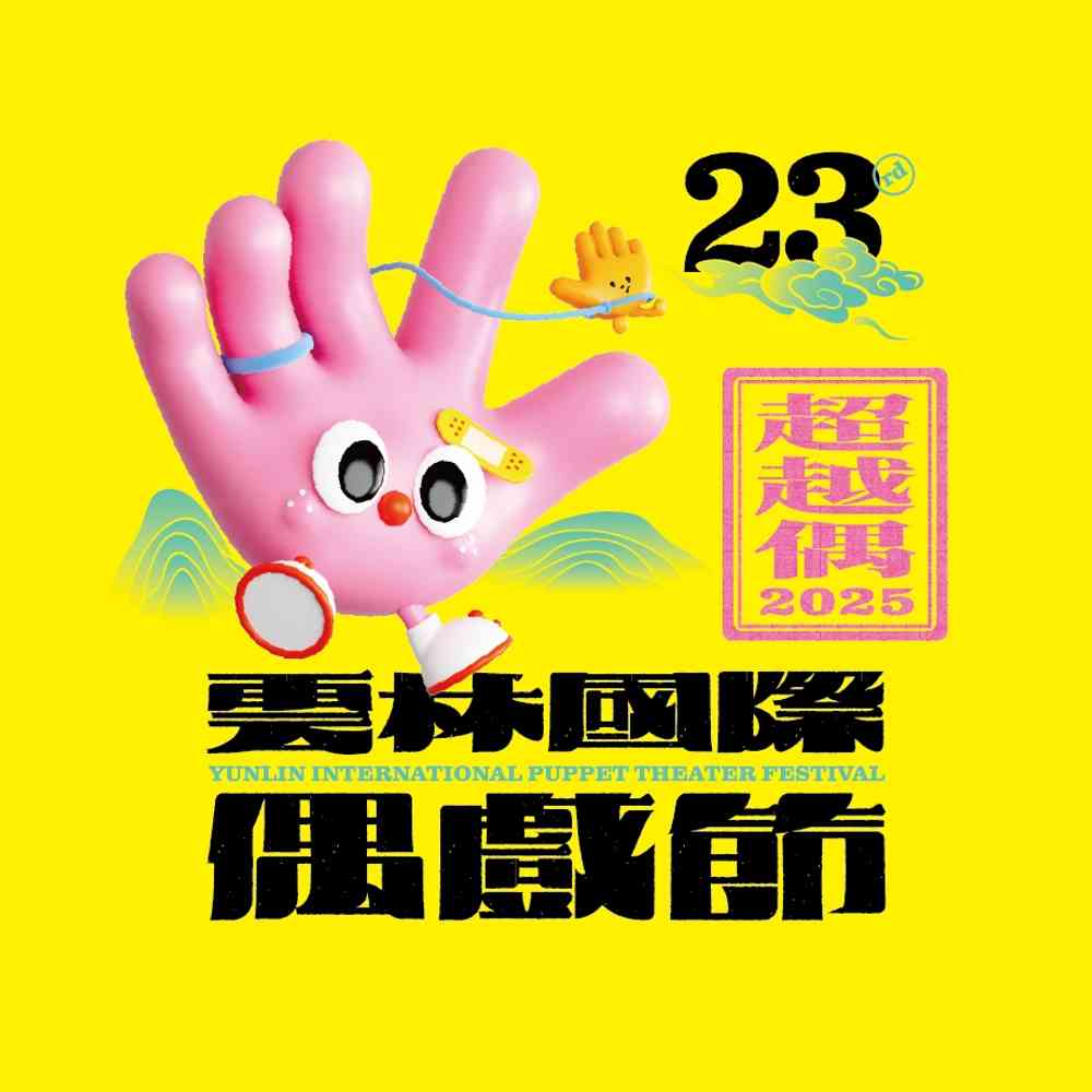 ポスター
