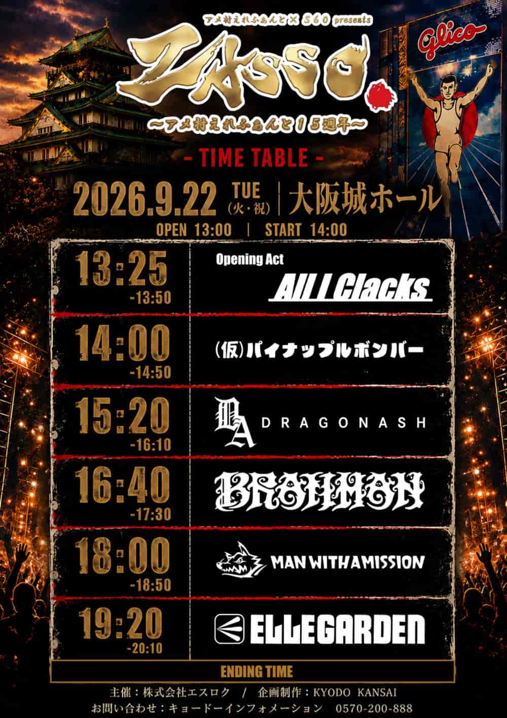 Timetable